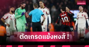 เป็นตะคริวตอนนอน เกิดจากอะไร? รวมสาเหตุและวิธีแก้ที่ได้ผลจริง