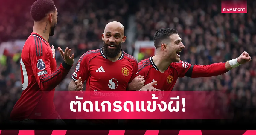 แมนเชสเตอร์ ยูไนเต็ด ชนะ ท็อตแน่ม ฮ็อทสเปอร์ 2-0 เอ็มเบอโม่ ยิงประตู ค็อบบี้ เมนู แอสซิสต์ พรีเมียร์ลีก